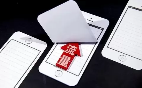 引流5000人的十种私域获客方法