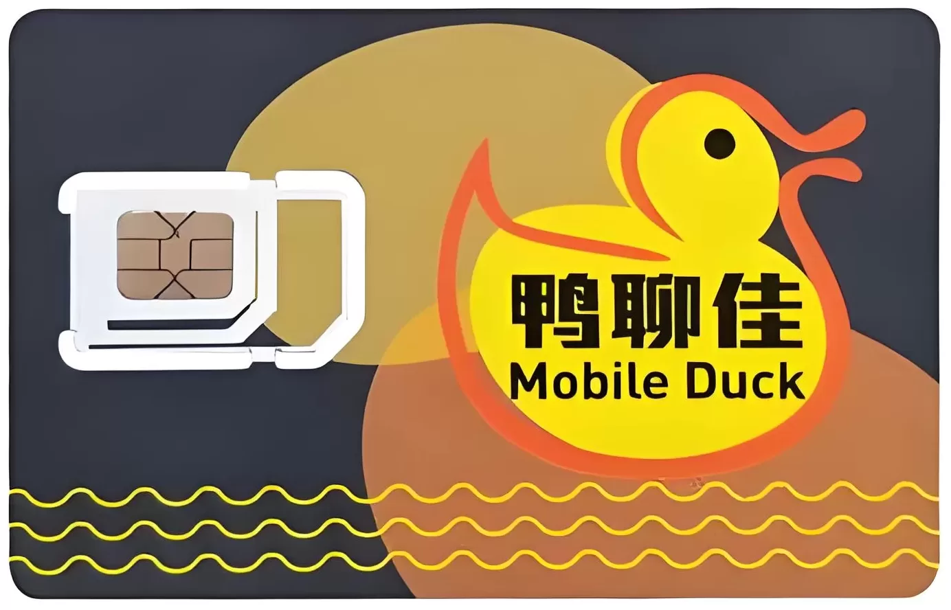 中国香港鸭聊佳duck移动手机流量卡,有号码,免vpn海外APP注册接码实体卡出国跨国留学生国际旅游手机卡,可续费充值续期