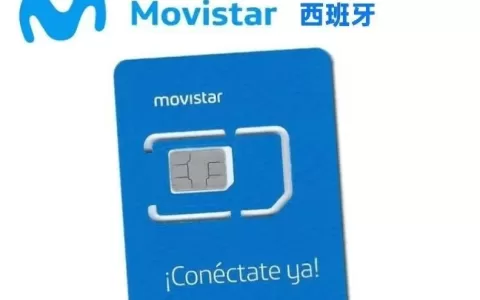 欧洲西班牙手机电话卡海外APP注册接码实体卡出国跨国留学生国际旅游手机卡,可续费充值续期