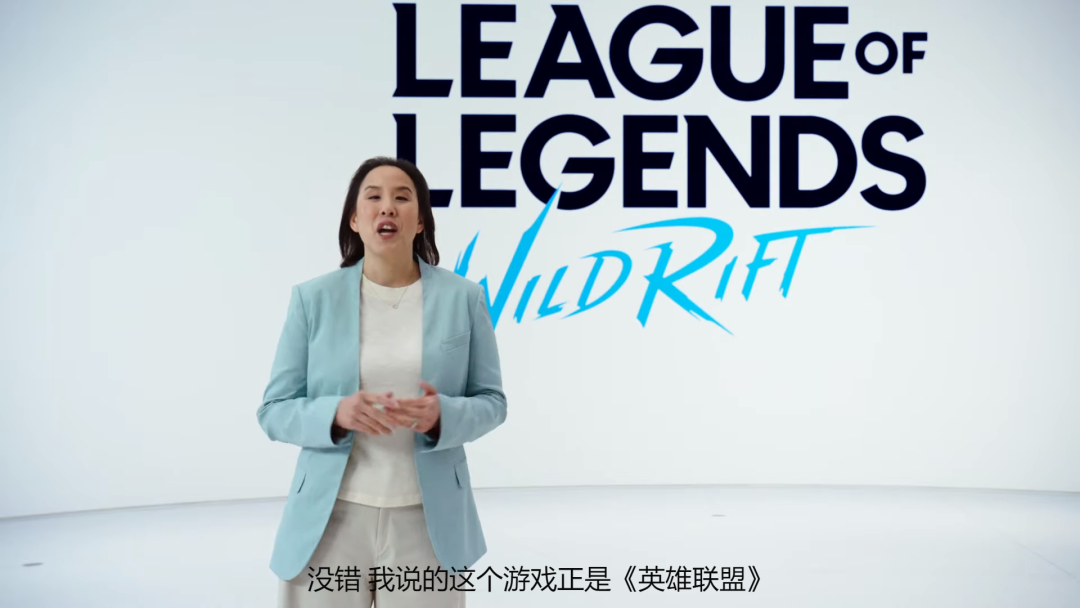 等了一年多的《英雄联盟》手游，竟然在苹果发布会上见到了！