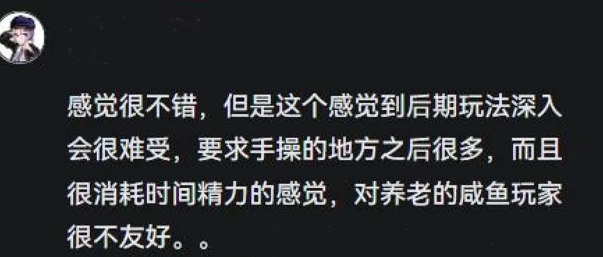 刚获版号，交由腾讯发行，这个明星团队的第一款二次元有多炸？