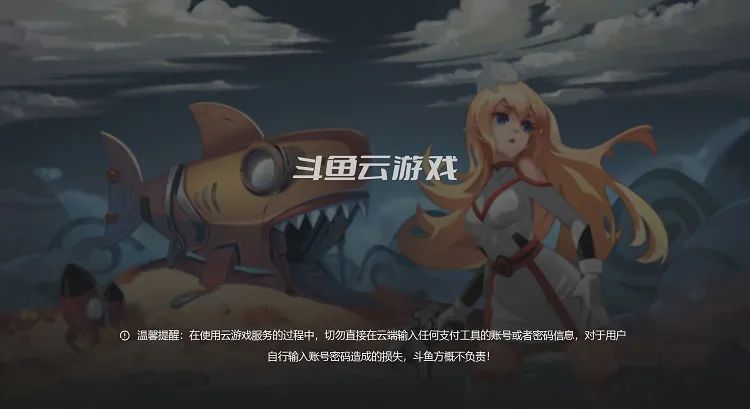 巨头大厂鱼贯而入，云游戏2020年全球大盘点！