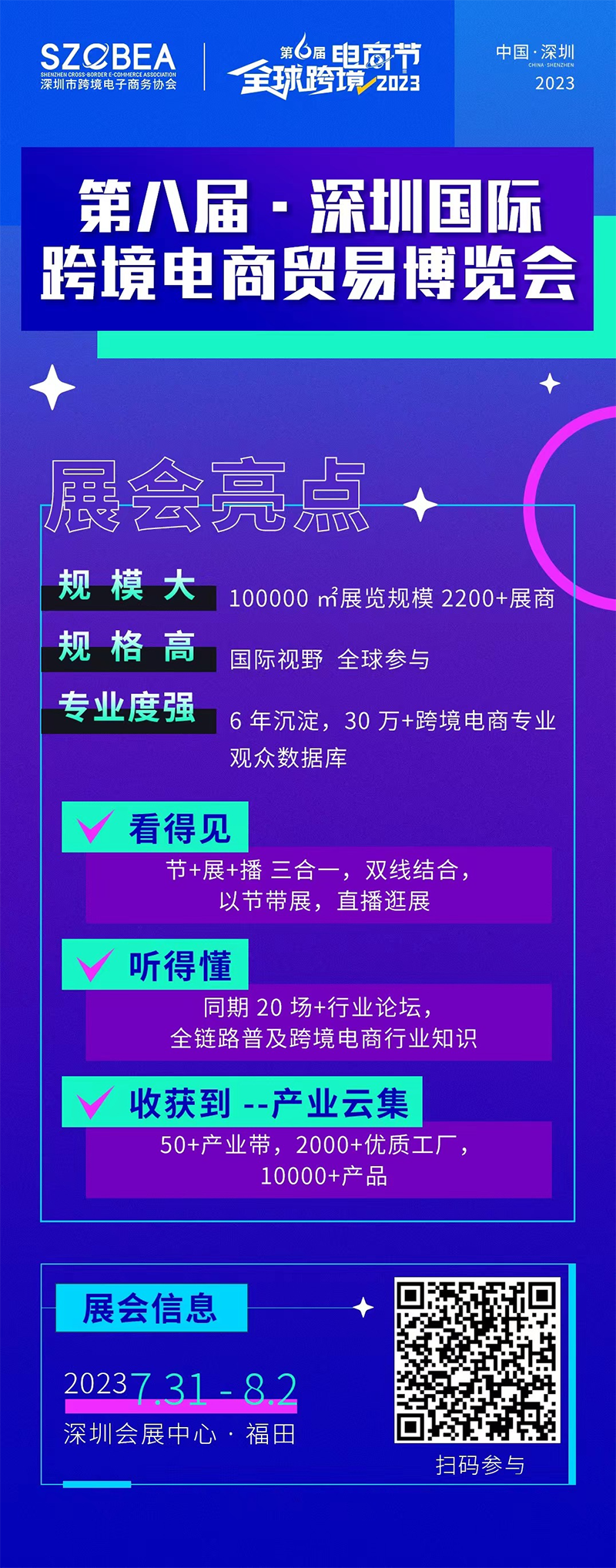 亚洲首站！TEMU将于6月22日上线日本站！
