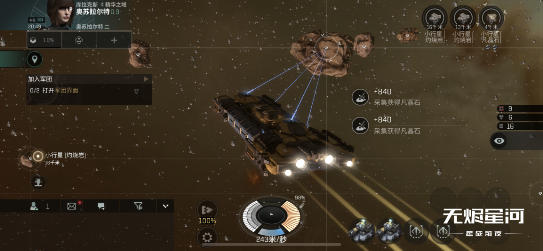 游戏圈鄙视链顶端的星战IP来了