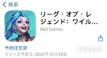 腾讯坐火箭！股价破600港币创新高，LOL手游海外发布盛况空前