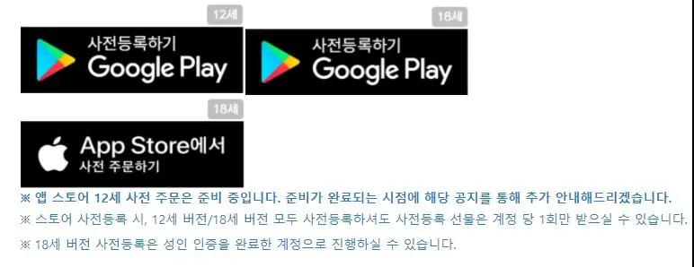 真的要来了？《DNF手游》韩服今日开启预约，预计明年Q1发布