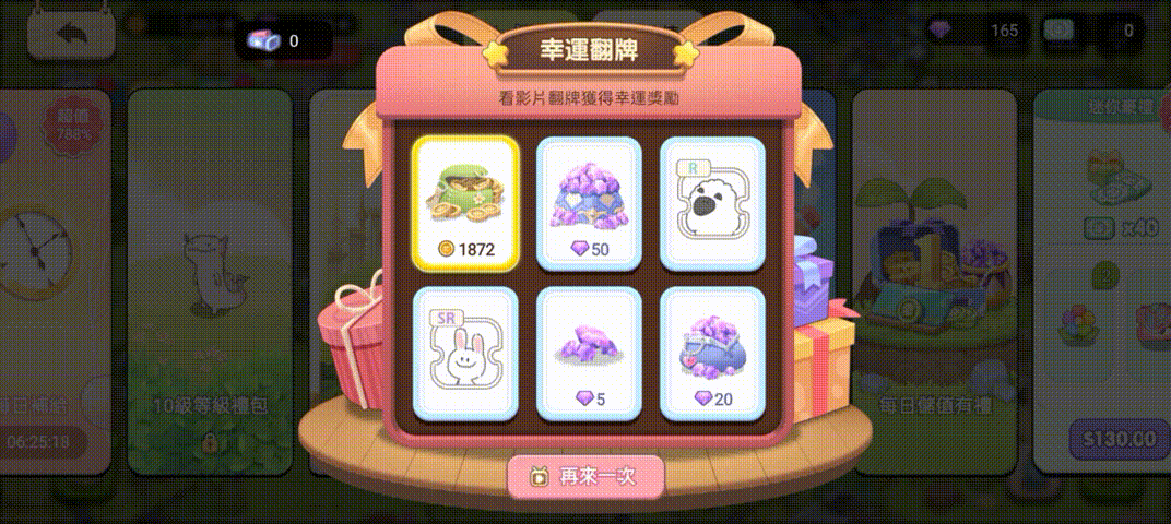 对于“萌文化”输出 这家低调的国内厂商掌握了精髓