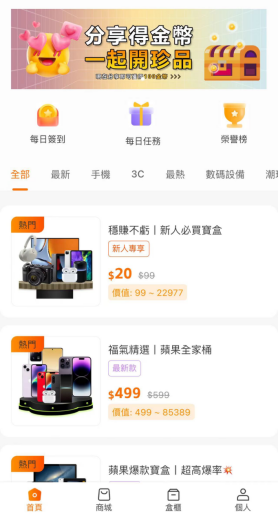 私域神器每周精选 No.68｜混合变现游戏寻融资 多款产品寻联运/KOL资源