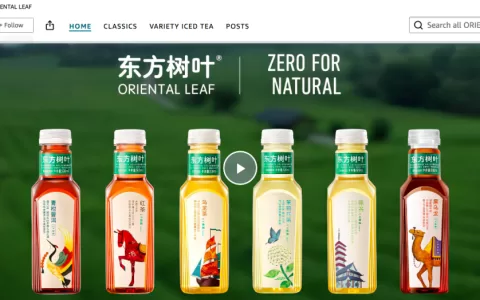 亚马逊惊现“茶王”！东方树叶正式出海