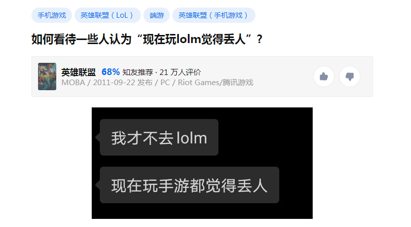 中国游戏怎么才叫「拿得出手」？