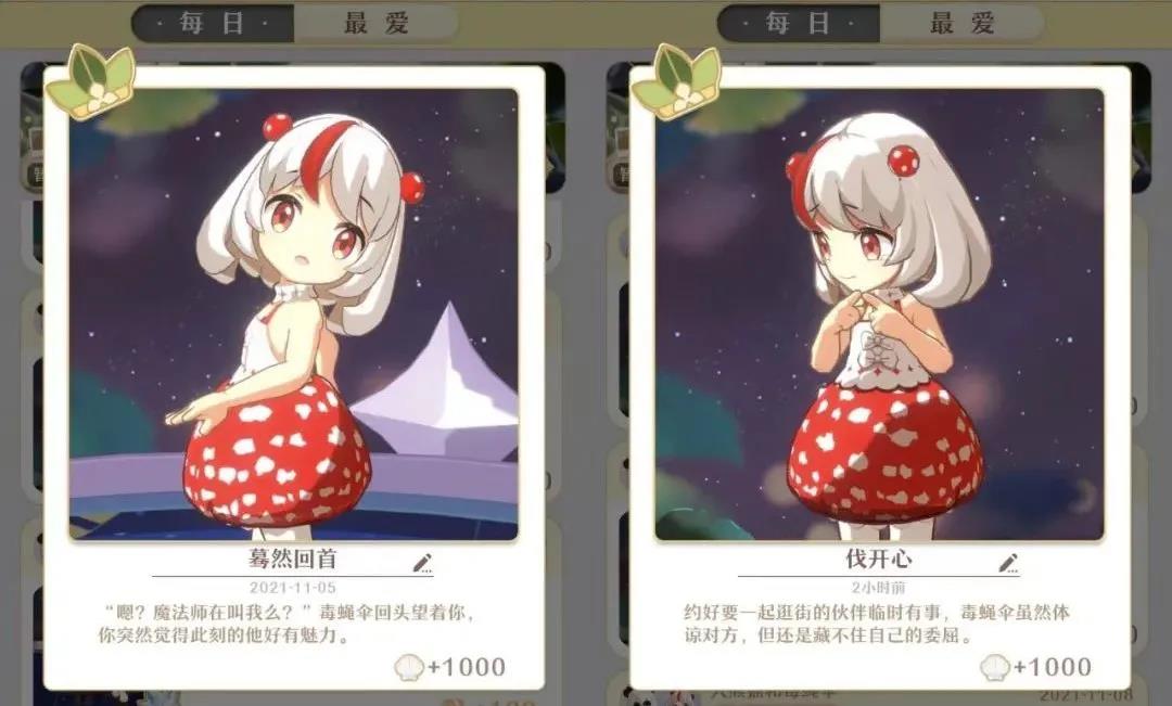 新游观察丨《精灵之境》日本上线勇夺游戏榜Top3 治愈之风能否再掀“她”游戏浪潮