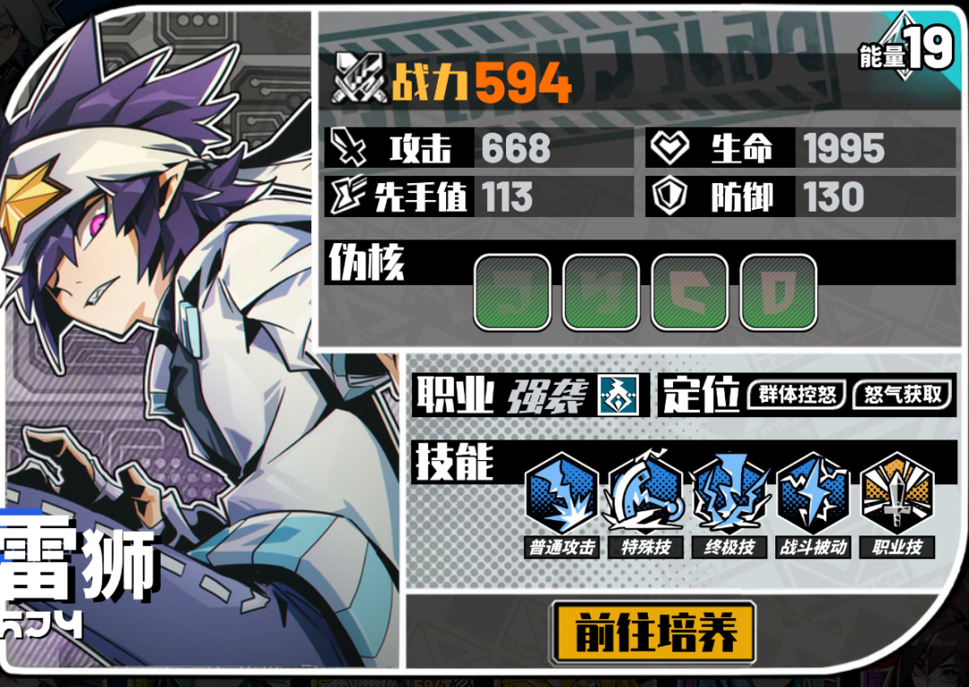 3年前做到5000万月流水，他们决定再赌一把