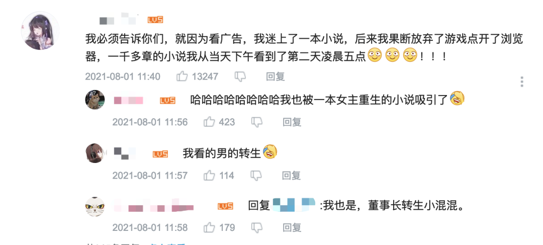 评分高达9.6，这款“恐怖游戏”竟然在B站、TapTap上屠榜了