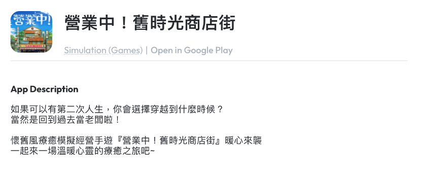 又抢先放出一款新游，三七盯上了这条爆款赛道！