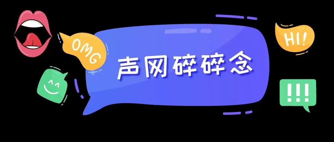 走，出海去！越南泛娱乐观察