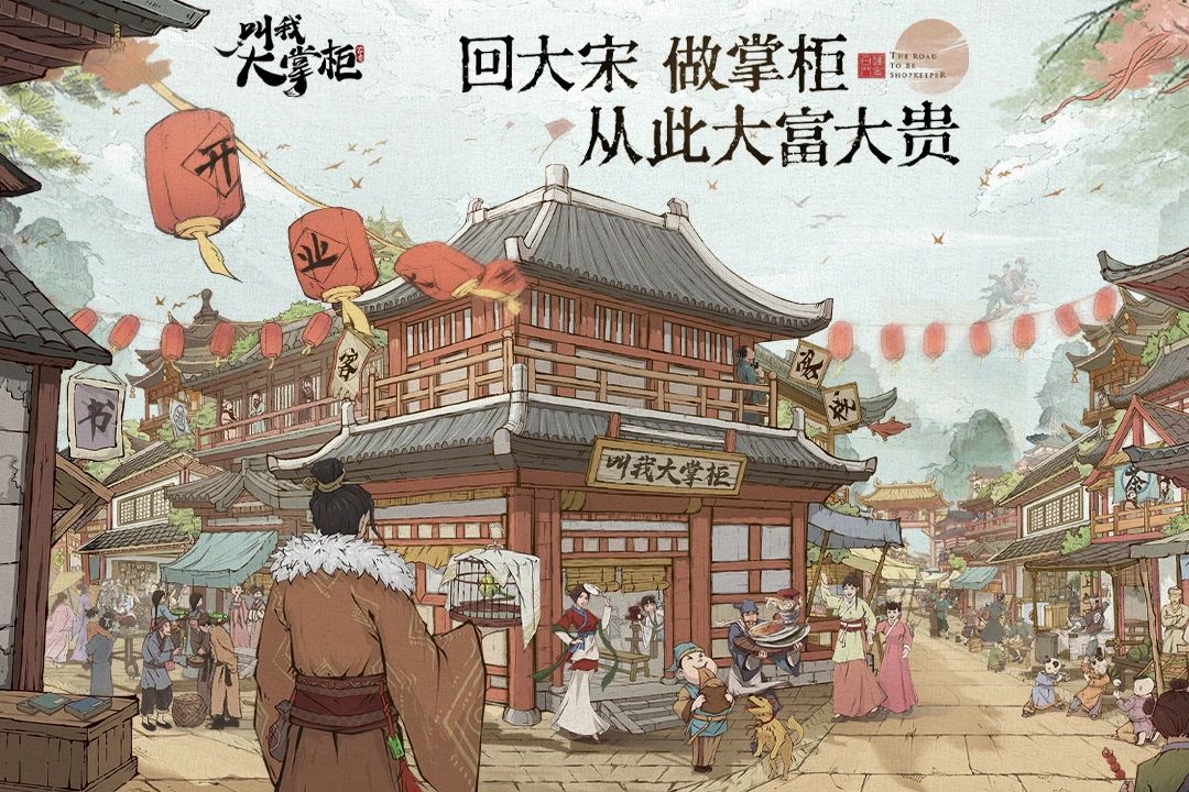 13家中国企业，百余款全球产品：全球TOP50发行商开启混战模式