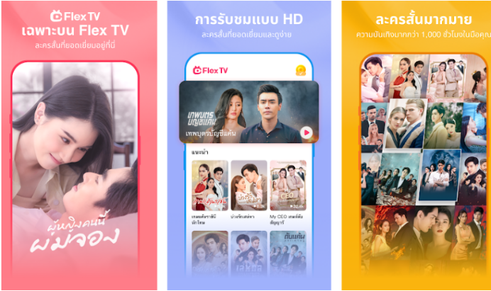 美国吸金、东南亚狂飙 短剧生长迎来1.0红利时代？