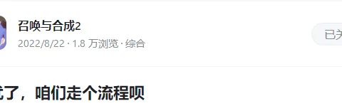 拿到版号长达2年后，这个“小作坊”的新品终于磨出来了