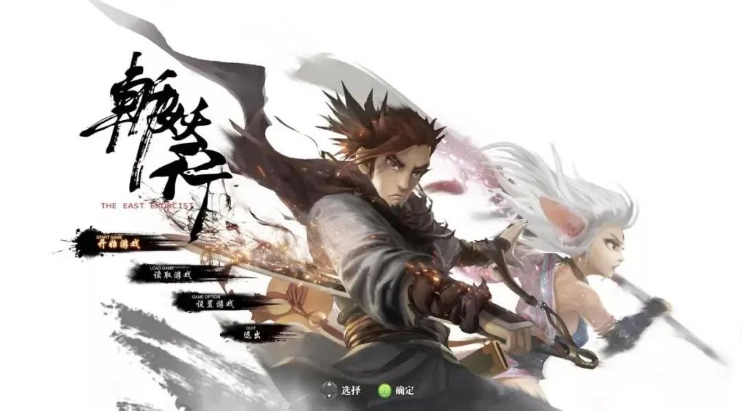 Steam发售获好评，全手绘国产独游《斩妖行》有多惊艳？