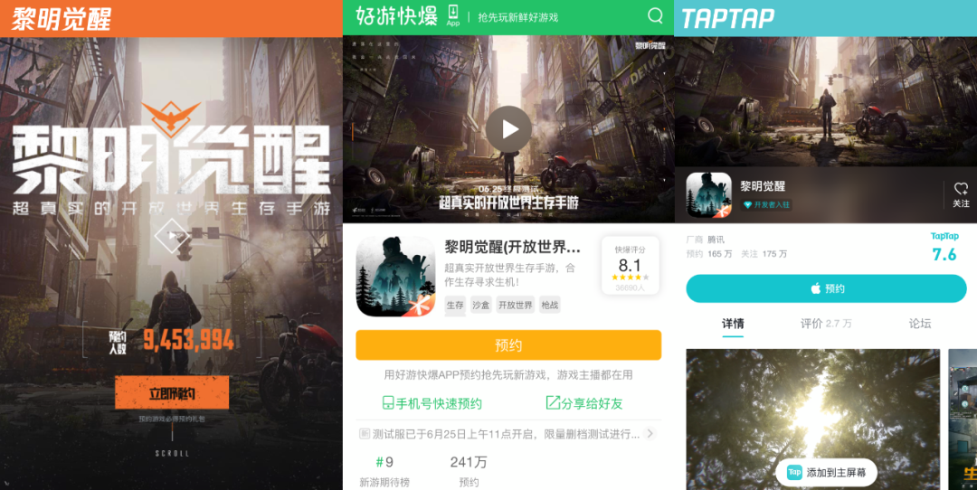 内容出圈的时代，《黎明觉醒》又一次被玩家送上了出道的C位！