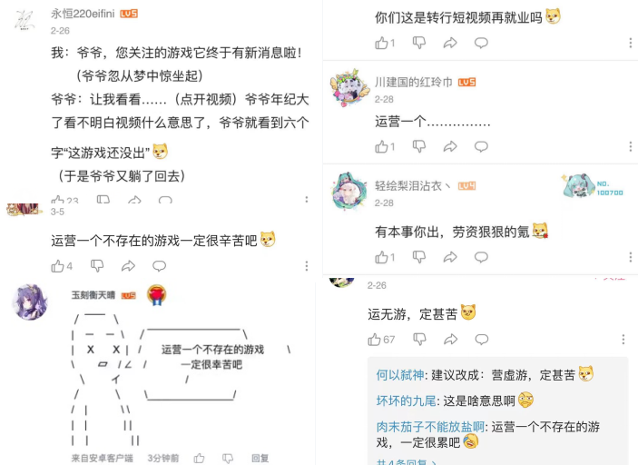 内容出圈的时代，《黎明觉醒》又一次被玩家送上了出道的C位！