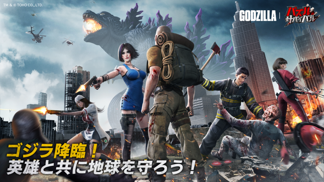 《生化危机》和《行尸走肉》，为何这些知名IP都与这款三消策略手游联动？