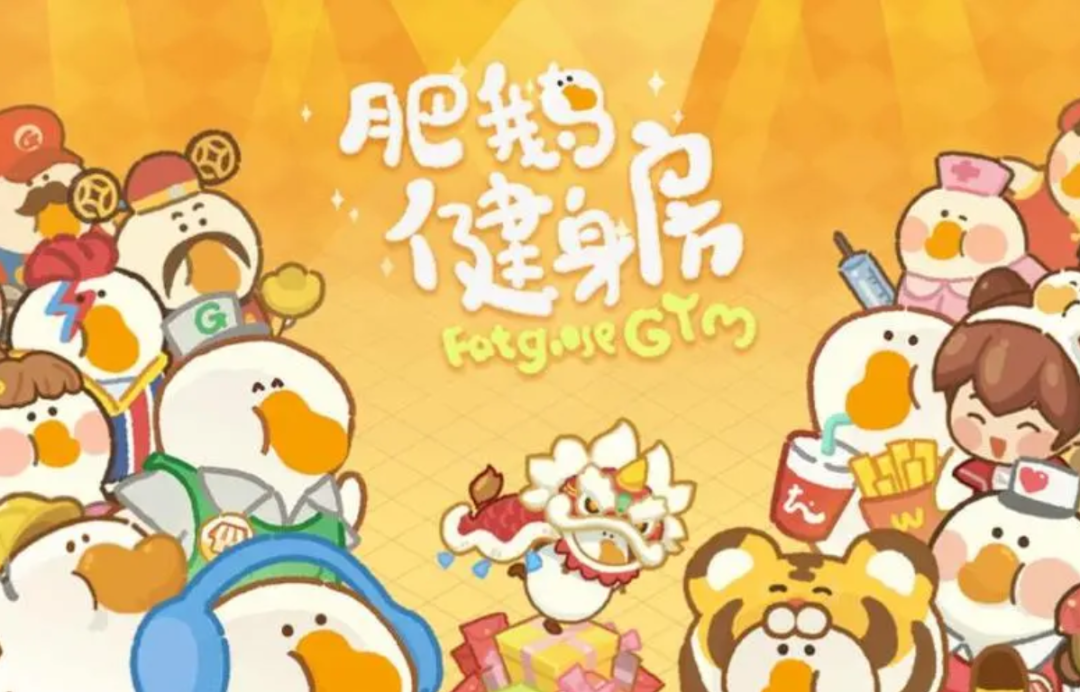 连推3款千万流水产品，从“小团队”到“大腿”他们花了12年