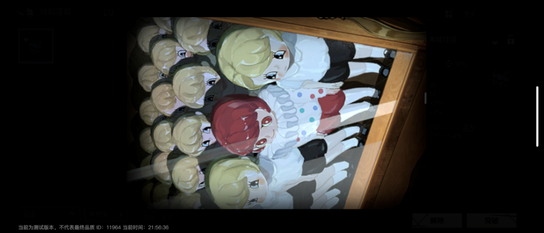 新风口还是新陷阱？我们究竟需要一款什么样的新怪谈二游？