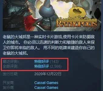 Steam好评89%，6人开发Ratropolis体验尖塔+王国的塔防乐趣