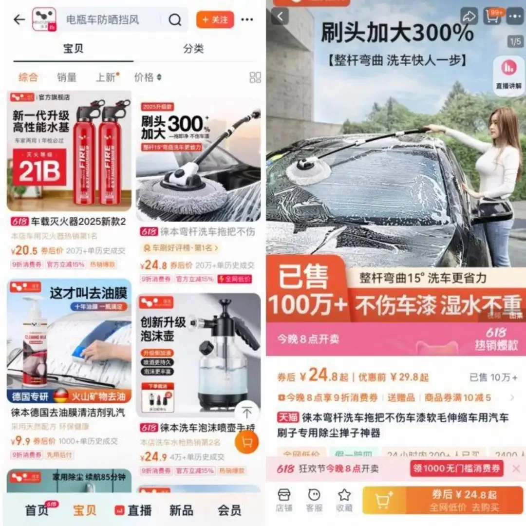 外国剁手党们，催着中国电商集体出海