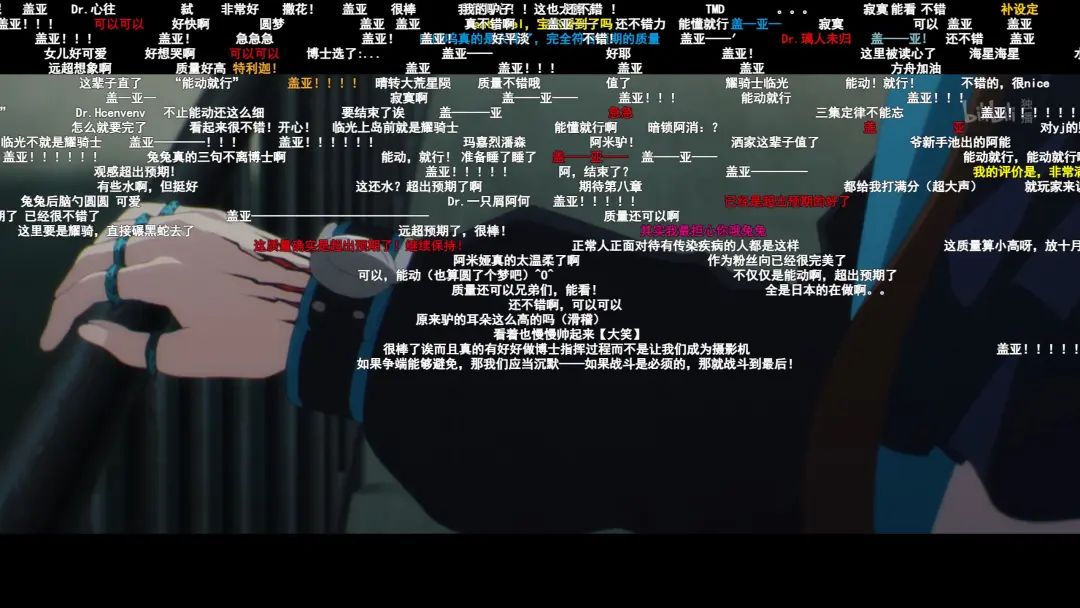 游戏公司开抢动画赛道？鹰角和悠星也出手了！