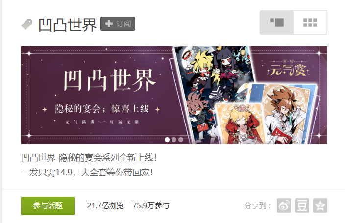 3年前做到5000万月流水，他们决定再赌一把
