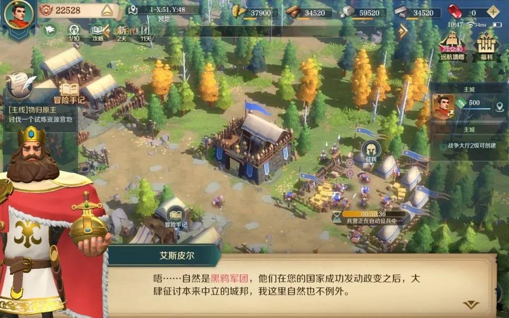 曾经的4399又回来了？他们做了一款SLG，还杀进畅销Top5