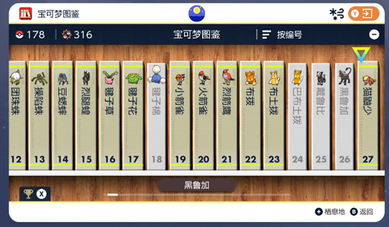 凭什么这个吃了27年老本的游戏，还能3天狂卖1000万份？