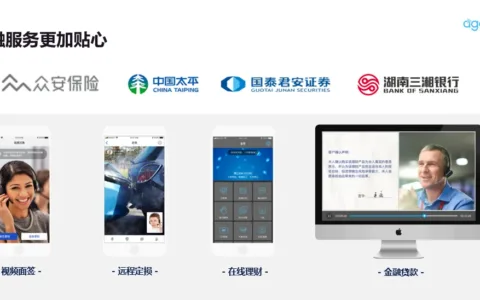 声网Agora：实时音视频成为主流互动方式 赋能更多创新场景