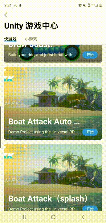 继八成新手游用Unity创作后，联网游戏开发也要没门槛了