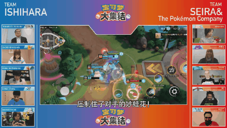 风口浪尖的《宝可梦大集结》，不妨让子弹再飞一会儿