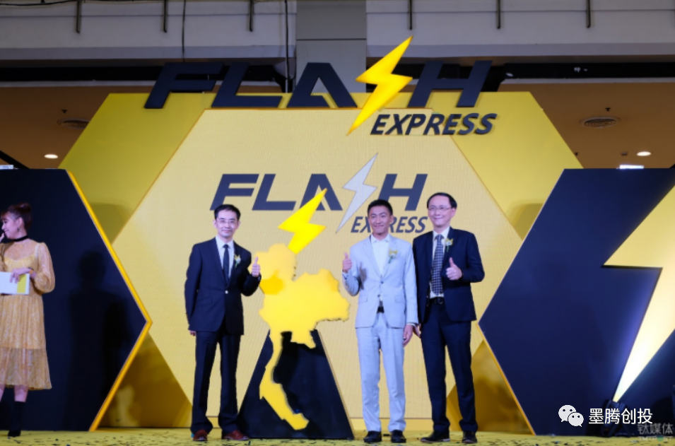 泰国第一家独角兽背后的东南亚电商物流