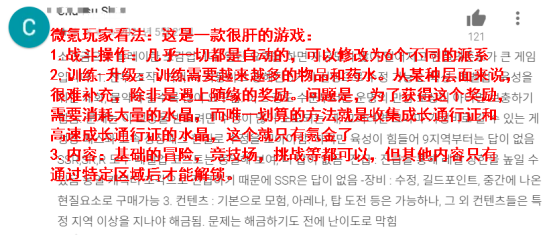 二次元卡牌韩国市场新打法，华清飞扬《少女X猎人》上线一个月来如何保持市场热度