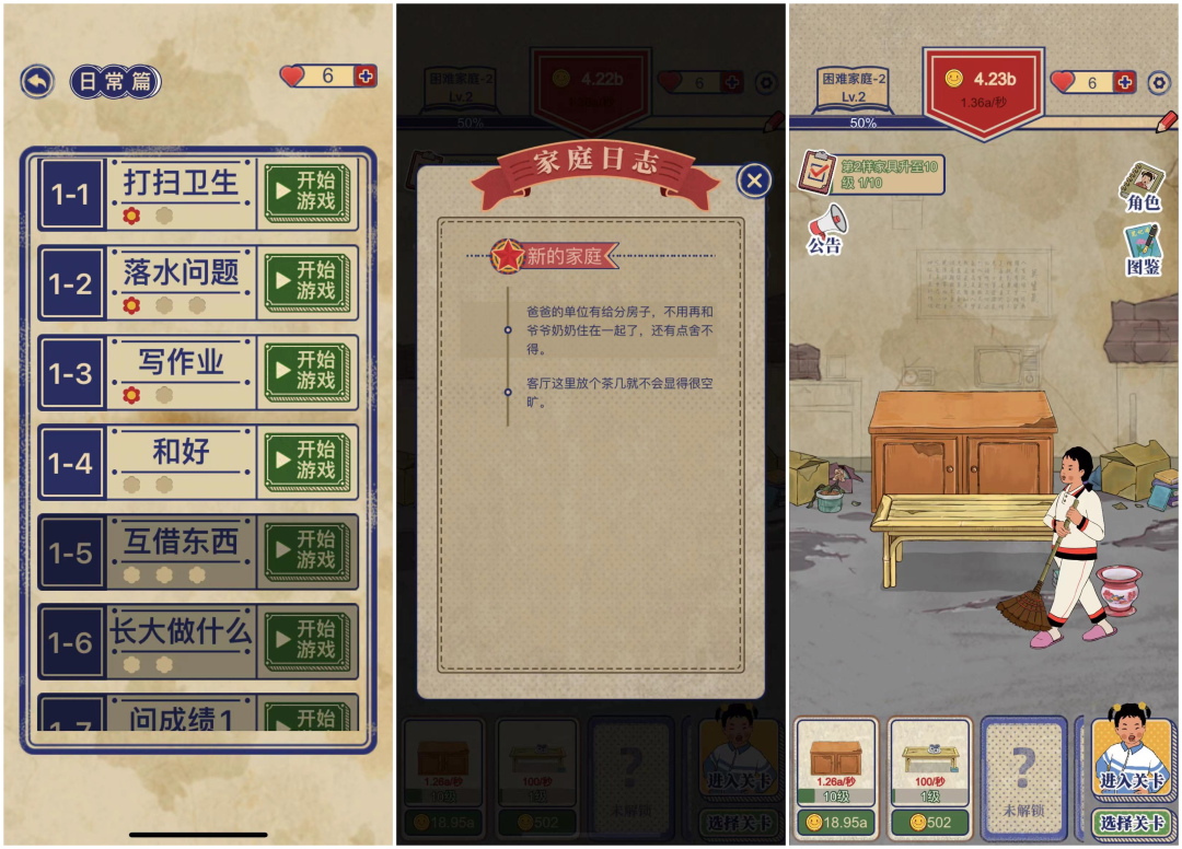 中美休闲游戏下载量降幅减小，增长机制依旧热门，“倍增”机制值得关注 | 休闲手游市场月度分析