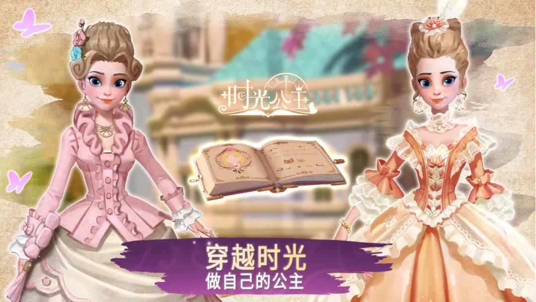 《时光公主》有机会打破国内女性向市场的“爆款荒”吗？