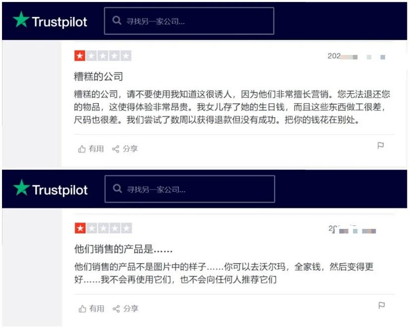 ​SHOPYY COO陈远明：从赚快钱到赚慢钱，站群转型品牌电商需补足哪三大能力