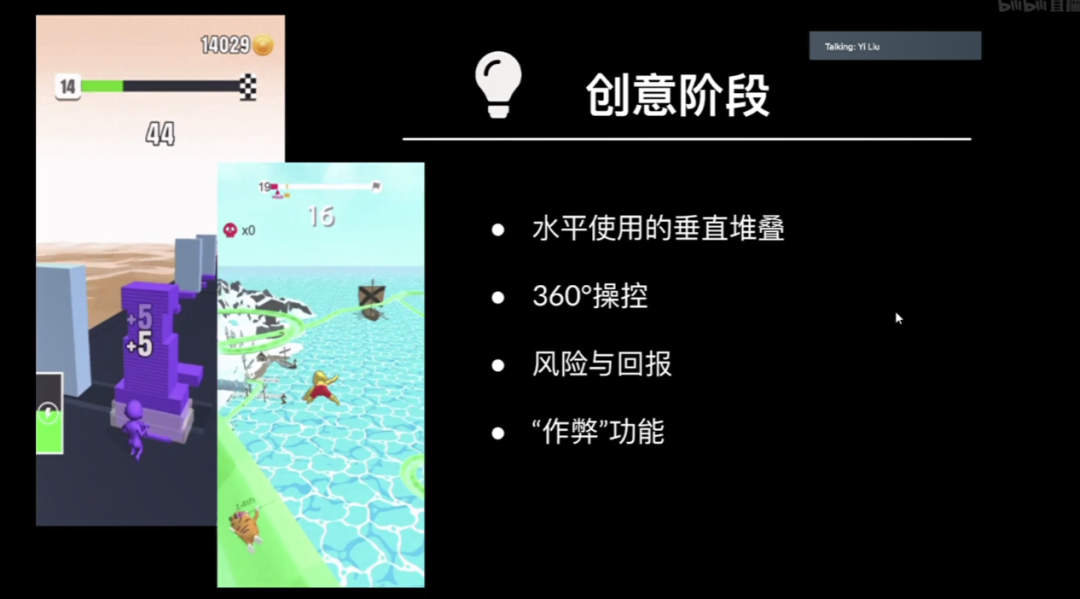 CPI0.09$，次留46%的爆款案例复盘及Voodoo超休闲游戏创作指南