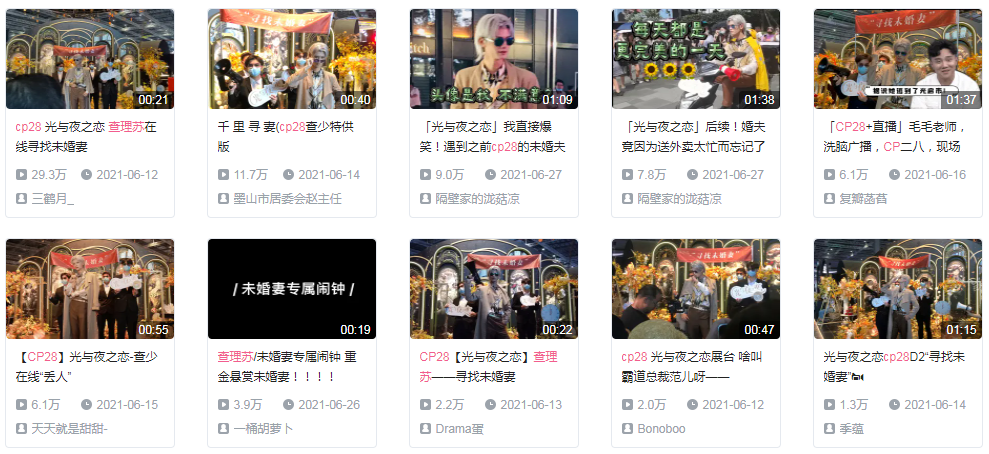 疯狂整活，《光与夜之恋》这波是土味的胜利！