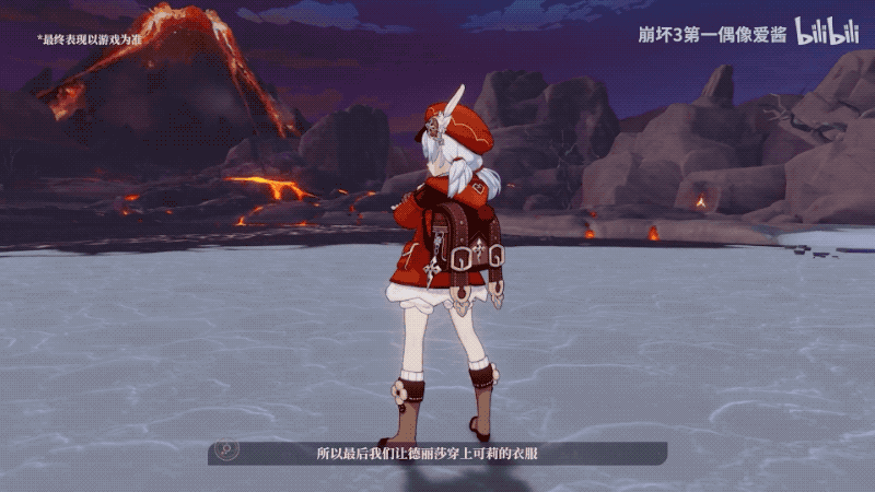 《崩坏3》和《原神》居然这么快就联动了