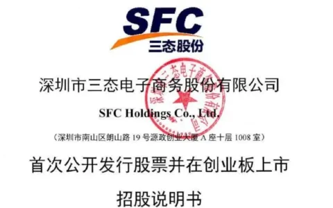 大卖340个亚马逊账号被封，行业转折点来了？