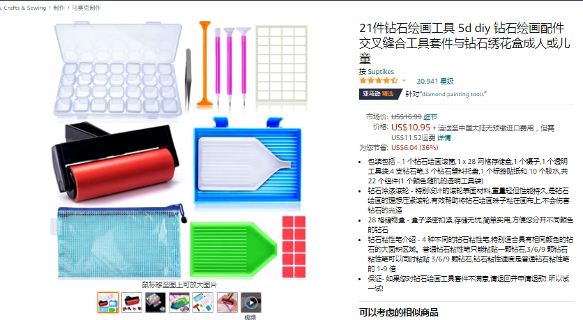 搜索量超170万！TikTok爆款横扫各大平台