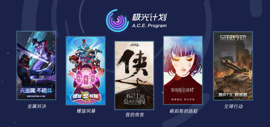 从全球化视野出发，看腾讯探索未来的三个关键点