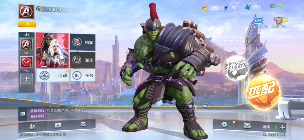 在MOBA手游领域，腾讯和网易又碰面了！