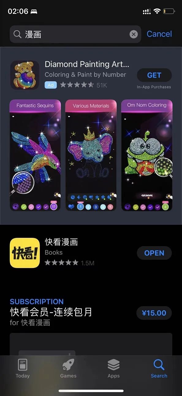 Apple Ads上线首日纵览，那些值得关注的现象与数据